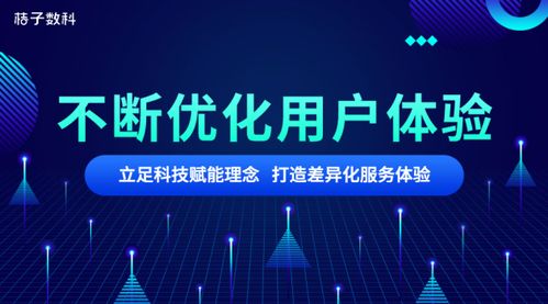 数字科技赋能，服务差异制胜 桔子数科以技术优化用户体验之路