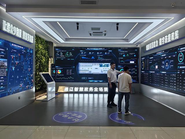 数智赋能添活力 通辽市以数字技术服务提速审批流程